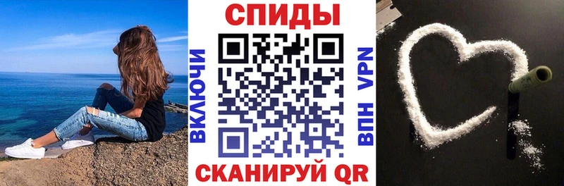 Amphetamine Premium darknet формула Щёлково