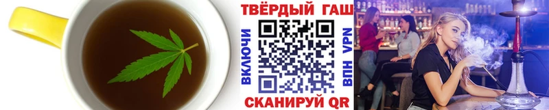 Canna-Cookies конопля  Щёлково 