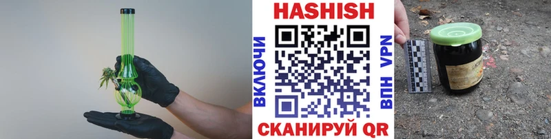 Гашиш Cannabis Щёлково
