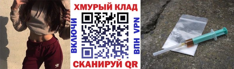 ГЕРОИН белый где купить наркоту Щёлково