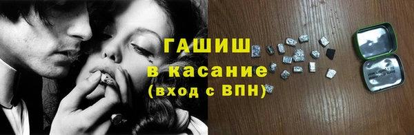мяу мяу кристалл Алзамай