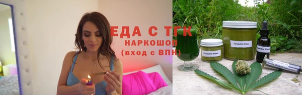 соль курить ск Алексин