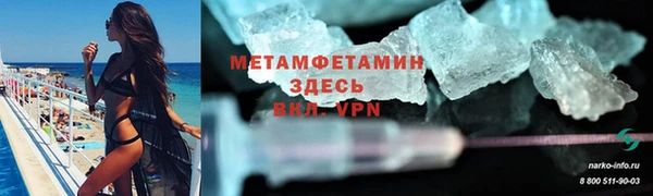 мяу мяу кристалл Алзамай