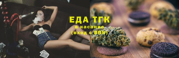 соль курить ск Алексин