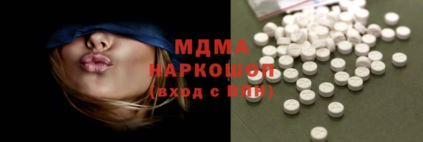 мяу мяу кристалл Алзамай