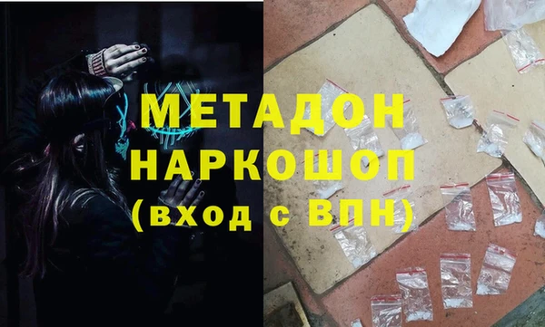 ALPHA PVP Медвежьегорск