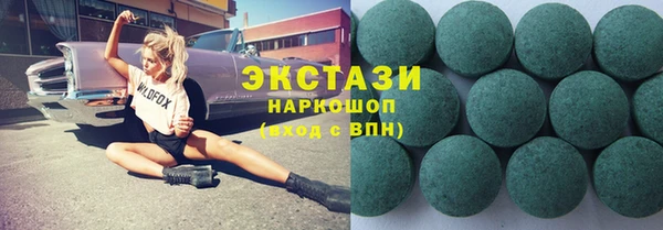 соль курить ск Алексин