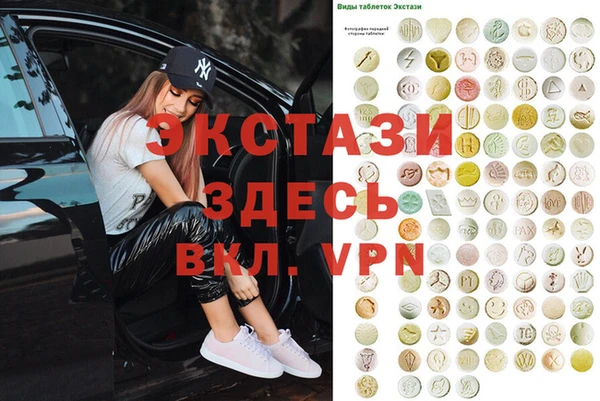 таблы Алексеевка