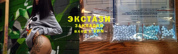 мяу мяу кристалл Алзамай