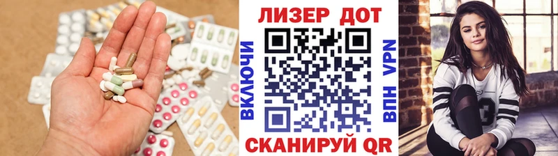 ЛСД экстази кислота  ОМГ ОМГ онион  Щёлково 