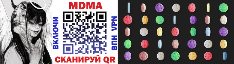 MDMA crystal  дарк нет наркотические препараты  Щёлково 
