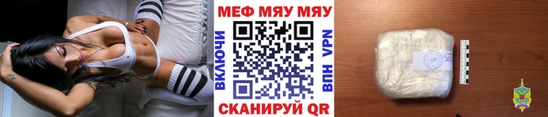Меф 4 MMC магазин наркотиков Щёлково