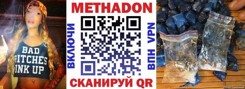 дарнет шоп Щёлково Метадон кристалл