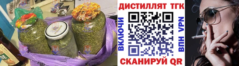 ссылка на мегу вход  где купить   Щёлково  Дистиллят ТГК вейп 